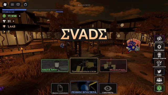 Eveid Account, Sale, Voice chat: No