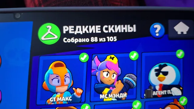 A lot of resources, skins, account from 2020. 900+ gems, re-linking, 59600 trophies, 107 brawlers, 16 primes