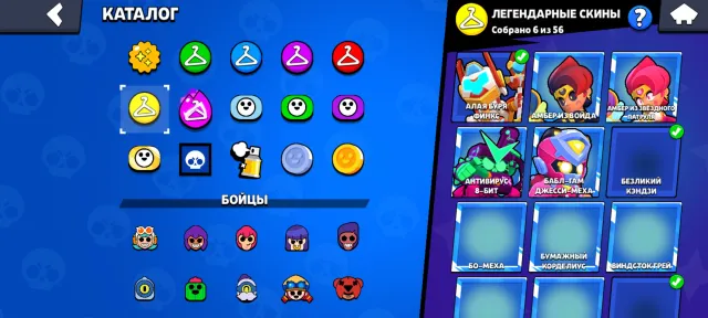 Old account, with a bandage, many skins, 44148 trophies, 105 brawlers, 11 primes