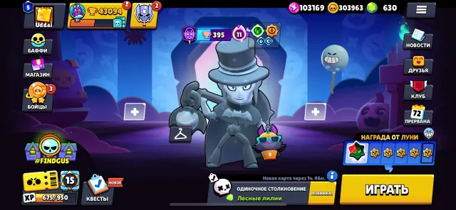 🔥 OLD 2019 YEAR | 300k COINS 🟡 | 100k POWER POINTS | 630 GEMS 🟢 | 35+ TOP SKINS 🔥, 43000 trophies, 107 brawlers, 5 primes