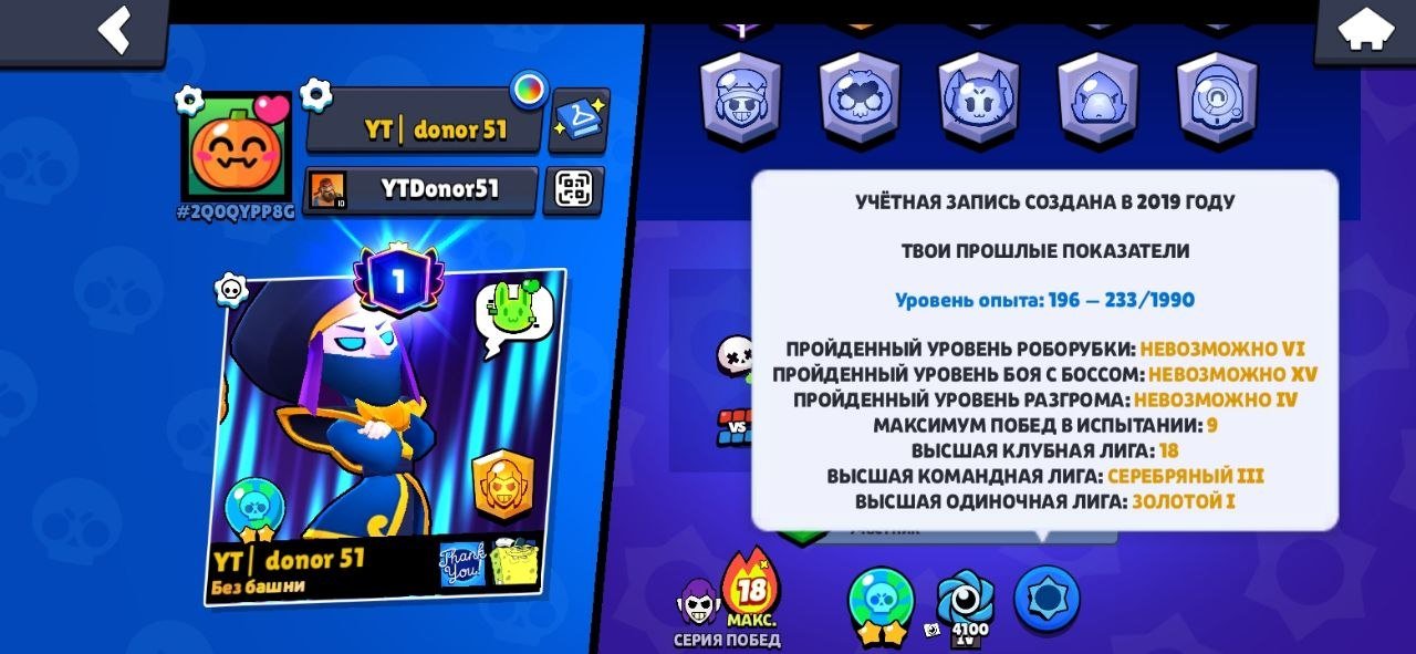 🔥 34,000 CUPS | 91 SKIN | 3 GAMES IN 1: BRAWL STARS + CLASH OF CLANS + CLASH ROYALE | CHANGE EMAIL 🔥, trophies 34000, brawlers 83, primes 1