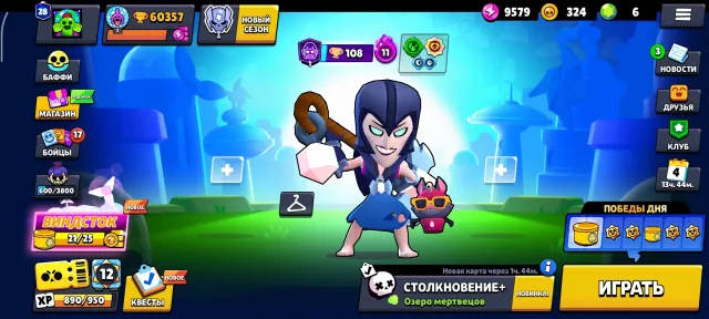 🏆60357 кубков🏆👤104 из 105👤💎СКИНЫ~21.1К💎🏅218 СКИНОВ🏅28-11 СИЛ🔥, 60357 кубков, 104 бравлеров, 28 праймов