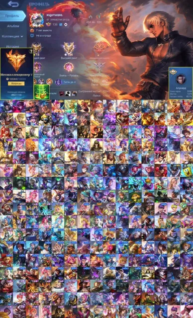 🖤Legend Alucard🖤KOF Gossen-Darius,Collector Aldous-Fasha-San,Collector Titan Balmond,Aspirant Angela🖤, Sale, Rank: Mythical, Level: 136, Win Rate: 59%, Heroes: 133, Skins: 492