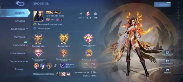 🔥🖤 SELLING A STACKED WORLD CALL ACCOUNT 🖤🔥, Sale, Rank: Mythic, Level: 137, Winrate: 60%, Heroes: 132, Skins: 639