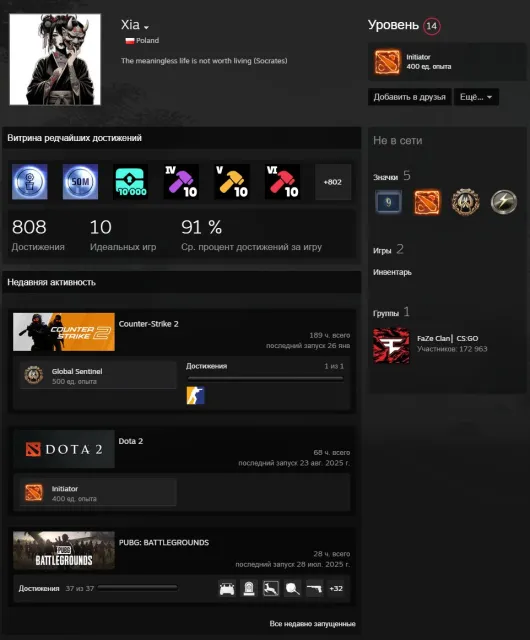 ✅✅✅【CS 2 PRIME】【+3 MEDALS】【5 years】【Full access】【Mail】【Warranty】✅✅✅, Sale, Empty, Yes PRIME, Competitive