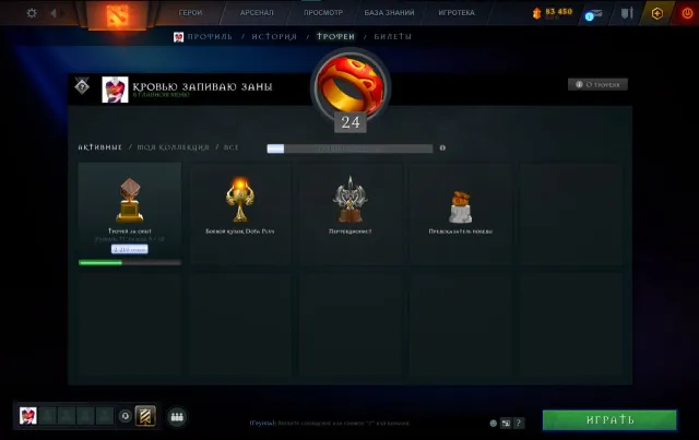 🛡️Instant Delivery🛡️🔒Main-ready🔒7000 MMR🔒✅Rank Exposed✅12,000 Behavior & Commendation Score✅, Sale, 7000 MMR, 12000 Behavior score, 12000 вежливости, 269 games, 220 hours