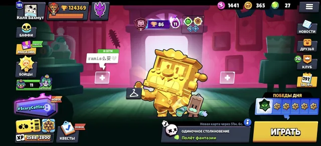 ⭐ 107 out of 108⭐🏆124300🏆💎👻340+ EXPENSIVE SKINS💎✅SUNSHINE GLORY👻✅54-11-X POWER⬇️, 124300 trophies, 107 brawlers, 111 primes