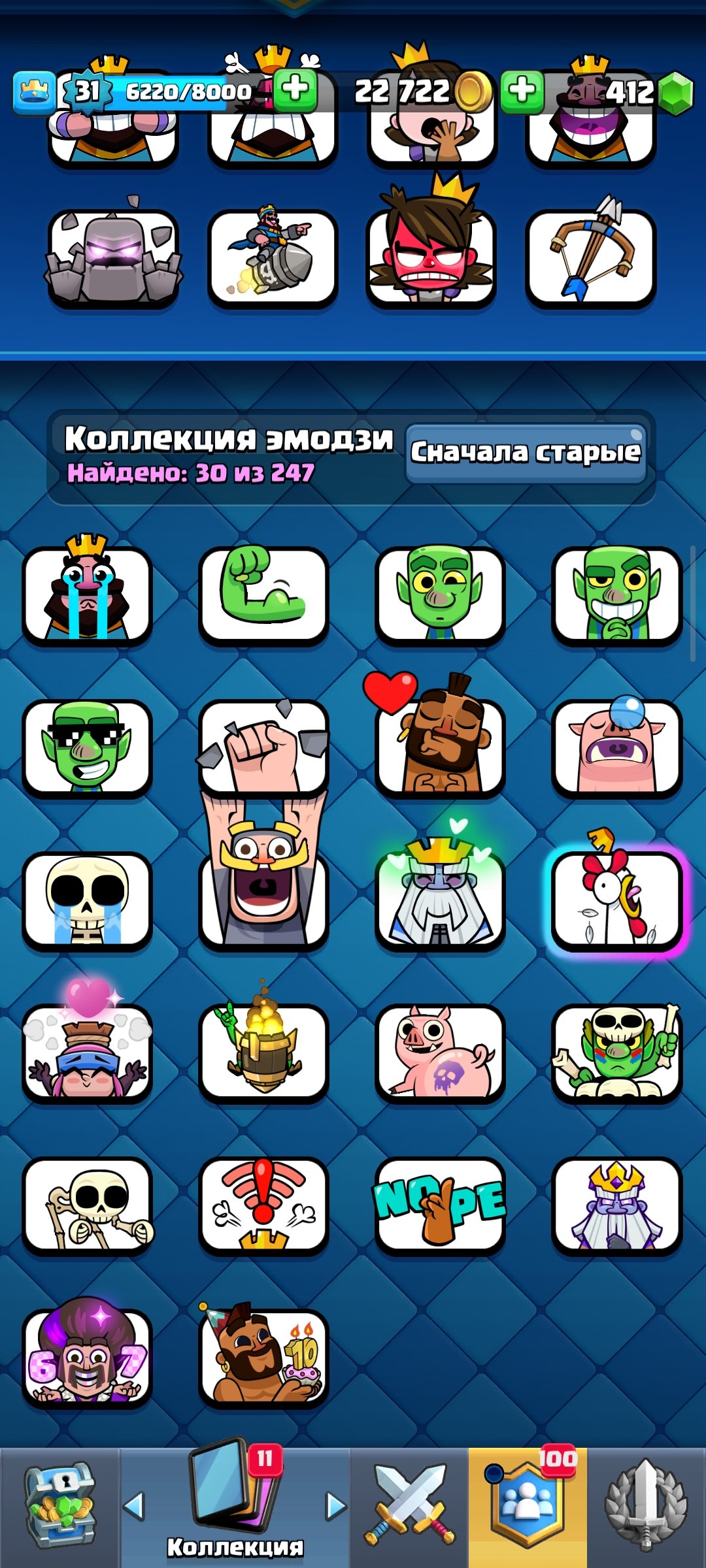 Ginny account🌟 ❤️🔥60K+❤️🔥🔹32praim 99The fighters 7bp🔹🔹45tityl337skin 😋see Description 😋, trophies 61595, brawlers 99, primes 32