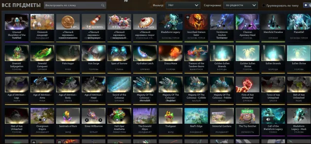 ✅ Void, Razor, Shaker | Collector`s cache | 26 lvl Tinker | Immortal: Tiny, Axe ✅ Войд разор шейкер, Продажа, 3042 MMR, 9681 порядочности, 7341 вежливости, 3763 матчей, 4236 часов