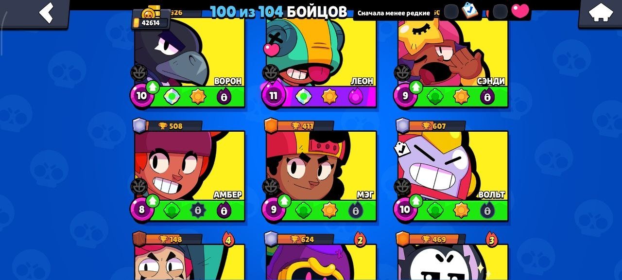 🎫🎁RUDE LU🎁🎫🦄DEKU FANG🦄🔯SKINS ≈18.5k GEMS🔯🌍⭐WHITE WOLF LEON, NINJA TARA⭐🌍🌲38 9th POWER🌲✨, trophies 42614, brawlers 100, primes 1
