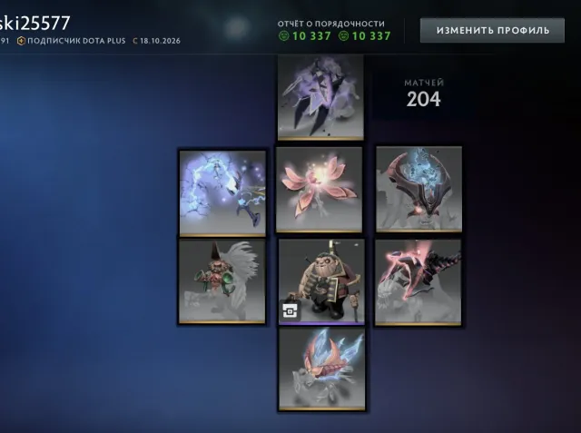 🔥⚡🎁REKRUT 575MMR🔥⚡🎁MAINPULL🔥⚡🎁IMMORTALKI🔥⚡ 10337 PORZĄDKOŚĆ🔥⚡🎁DOTA PLUS, Sprzedaż, 575 MMR, 10337 porządkości, 10337 uprzejmości, 204 mecze, 151 godzin
