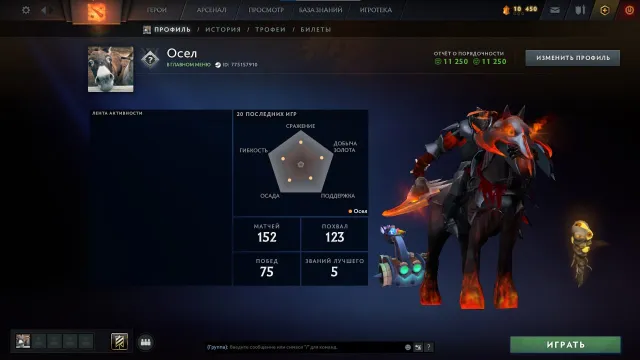 4939+- MMR 💰38 TOKENS💰LORD-DIVINE⭐️IMMORTALS⭐️71 ITEMS⭐️, Sale, 4939 MMR, 11250 Honesty, 11250 Politeness, 152 matches, 200 hours