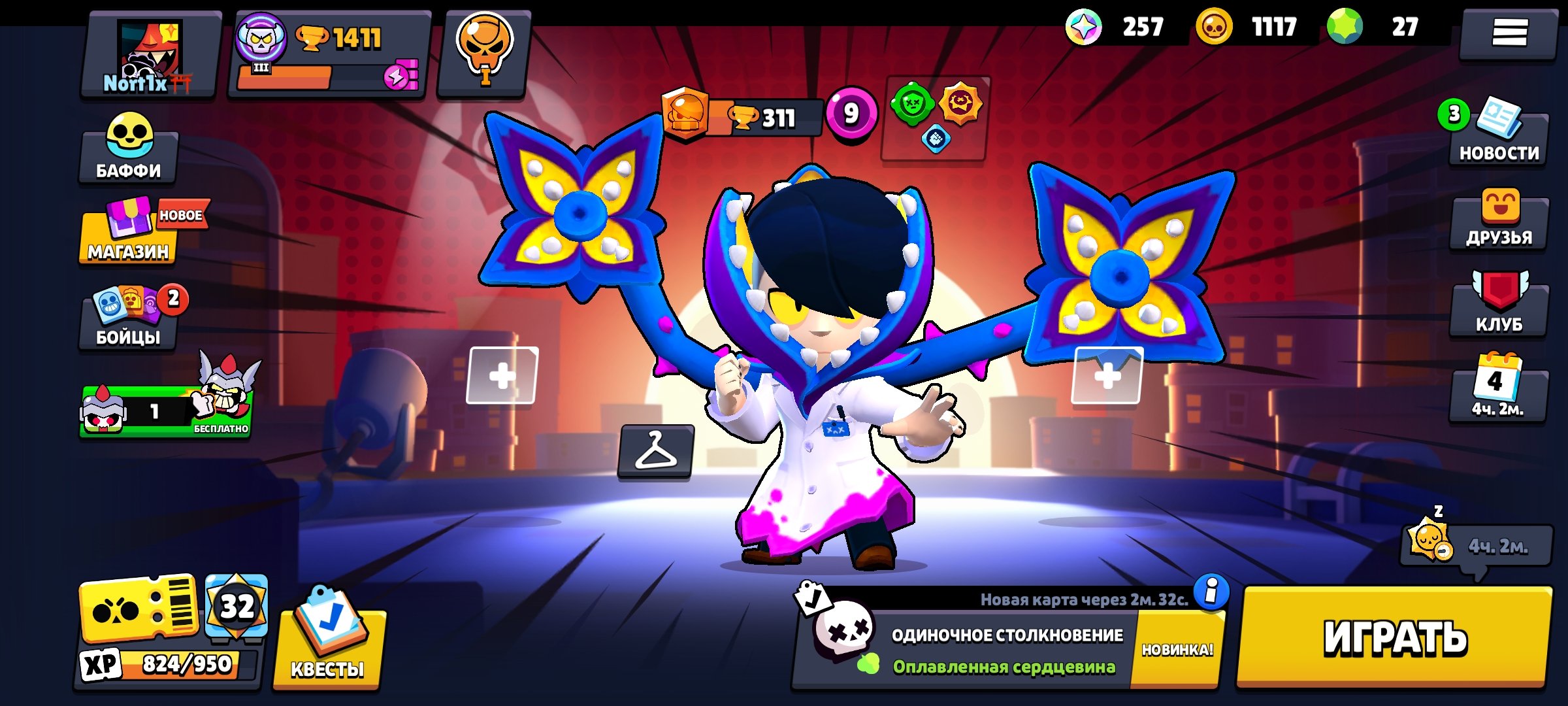 🔥✨ BRAWL STARS ACCOUNT | 1411🏆 | FOR BEGINNERS ✨🔥, trophies 1400, brawlers 27