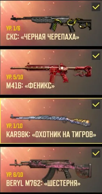 ПРОДАЮ ЛИЧНЫЙ АККАУНТ — 2500 УРОВЕНЬ!, Есть BATTLEGROUNDS Plus