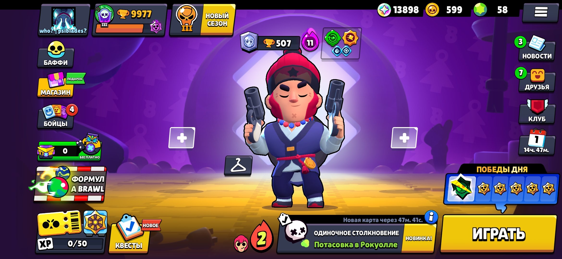 💳2 OLD BP💳🏮STAR SHELLY🏮REBEL LOLA🏮NINJA ASH🏮🐥0 BUFFY🐥🍀3-11 SIL🍀💎37 GEMS💎🎀47 SKINS🎀, trophies 21500, brawlers 66