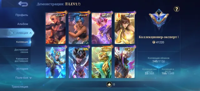 coff Gossen, coff Karina, Prime Grenga. good account for beginners. 46 stars at max, Sale, Rank: Epic, Level: 35, Win rate: 49%, Heroes: 133, Skins: 145