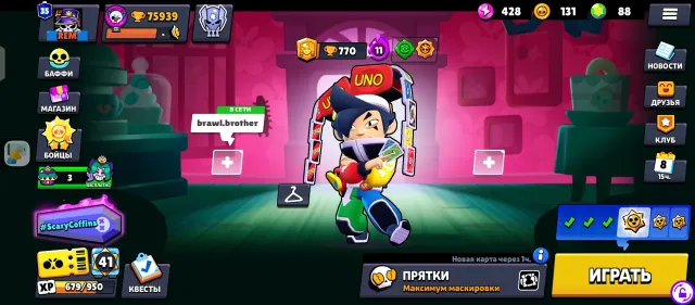 Selling a main account from 2022, almost fully upgraded with 75k trophies, 76019 trophies, 107 brawlers, 35 primes