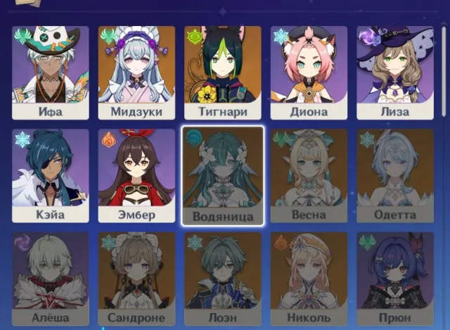 🍓 11 LVL | Tighnari + Celestial Wings + Mizuki | 4000 Primogems | PC, iOS, Android 🍓, Any platform, Email linked, Lumine, Starter, AR 11, Primogems 4000