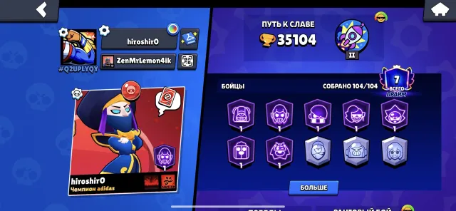 SELL ACCOUNT FOR PERSONAL USE, trophies 35104, brawlers 104, primes 7