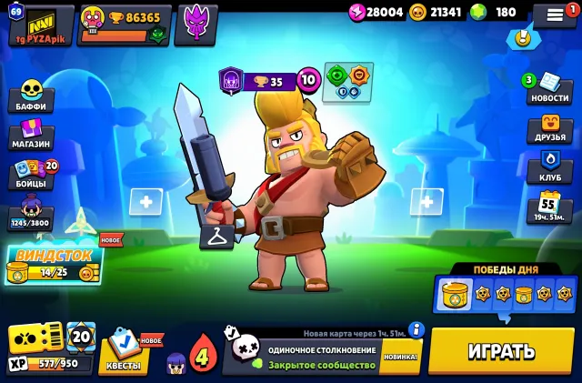 ✨ОЛД АККАУНТ, СКИНЫ НА 30К ГЕМОВ+,86к кубков, 48ГИПЕРОВ,52 - 11 сил!🌈🛡️ПЕРЕПРЕВЯЗКА ПОЧТЫ НА ВАС!🛡️, 86561 кубков, 104 бравлеров, 69 праймов