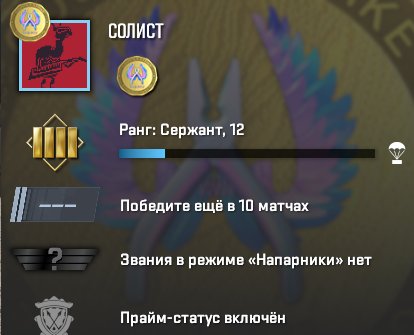 PRIME | INVENTORY 200 RUBLES | COMPLETE DATA CHANGE | 100% GUARANTEE, Sale, Available, Yes PRIME, Competitive