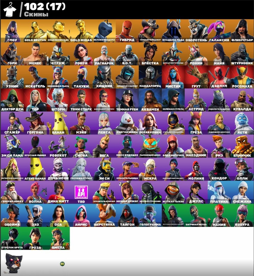 💟AUTO-ISSUE💟Leviathan🌸Glow🟣Direct Instruction🌸You'll Laugh🟣Echo🌸Ice Pick🟣All Seeing Eye🌸Iris, Sale, skins 102