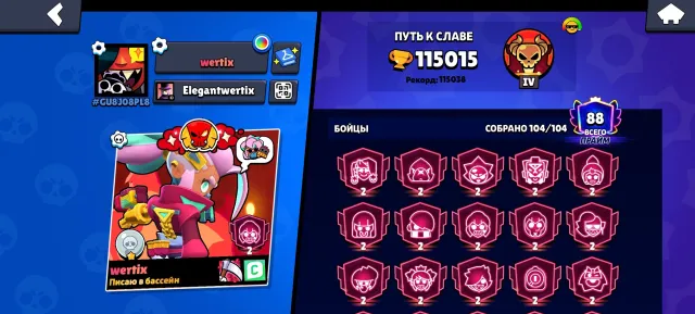Insane account with 115K trophies, 25 Tier 2 Primes, and 88 Primes in total., trophies 115000, brawlers 104, primes 88
