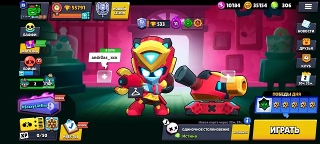 56000🏆 Skins for 30k Gems 💥 Old Account 2019🎑25 Prime✅ 🪙20K Blings🪙💎300 Gems💎35k Gold, 56000 Trophies, 105 Brawlers, 25 Prime