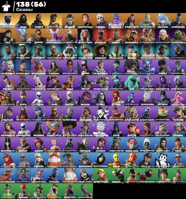 🔹138 SKINS🔹BALENCIAGA🔹MONCLER🔹CUSTOM🔹FNCS PICKAXE🔹VOLLER ZUGANG🔹100% GARANTIE🔹, Verkauf, Skins 138