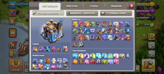 🔥6 and 3 builders🔥lots of decorations🔥upgraded gear🔥old account 🔥screenshots🔥, 18 TH Home Village, 9 TH Builder Base