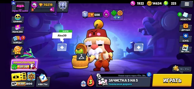 ⚡Very fat old account⚡, 70k cups🏆, All bps from 1 to 10🎫, 25 primes👾, 350+ skins😈,+gift🎁, trophies 70000, brawlers 104, primes 25