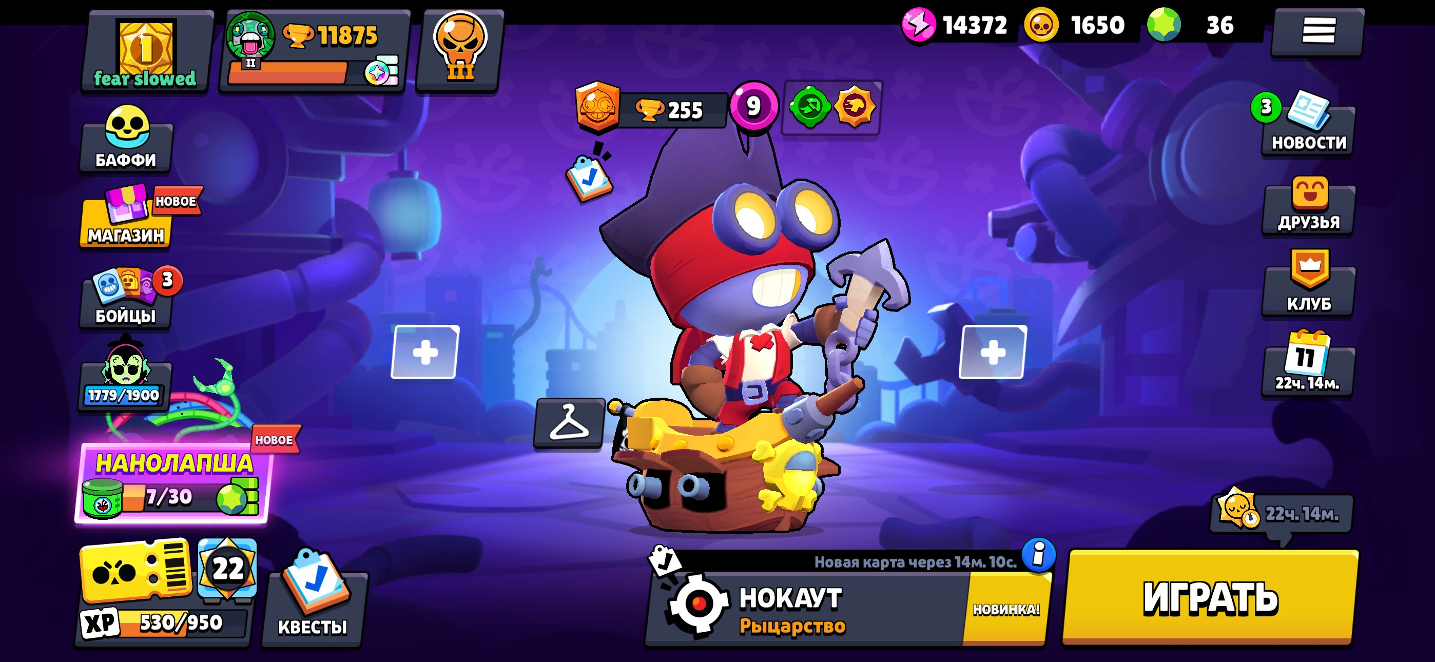💎Old account 2019💎11k🏆old pins🤑94 skins:30🟣,6🔴,2🟡.👻👍Nita's deer🍁many old skins🍁, trophies 11875, brawlers 60