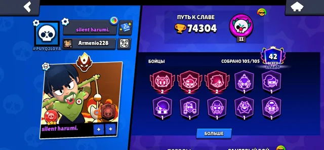 🟡MASTER2025🟡 🟢 PIN MATCHERINO🟢 🔴 SIRIUS 2400 KIT 2500🛑VERY RARE SKINS, 74000 trophies, 105 brawlers, 42 primes