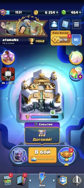 🔥TOP ACCOUNT IN CLASH🔥 (CHEAP), Arena 28, Level 15, 11800 trophies, 123 cards, No