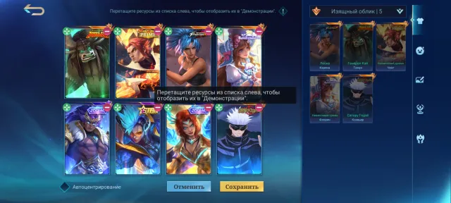 🔥 SCREENS | ✅ FAT | 🕳️ [XAVIER SATORU GODJO + TAMUZ KUNG FU PANDA] 🔮 | 💎 LOTS OF VALUABLE SKINS 💎, Sale, Rank: Epic, Level: 113, Win Rate: 80%, Heroes: 133, Skins: 338