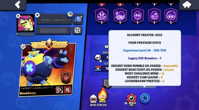 🔥 Brawl Stars account | 54,842🏆 | 104/107 brawlers | 7× Masters | rare pins 🔥, 54000 trophies, 104 brawlers, 26 primes