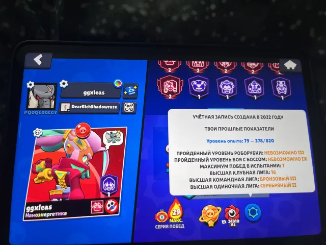 six second primes, 46 fighters at 11 power, 66845 coins, 39632 power points, 25 gems, 71900 trophies, 106 brawlers, 46 primes
