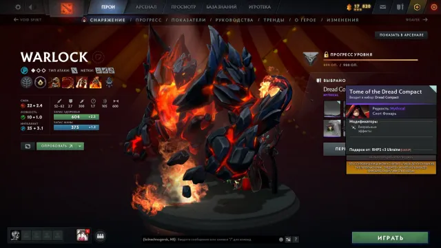 Продам аккаунт личный 4446 ммр 8918 Вежливость + Порядочность, Продажа, 4446 MMR, 8918 порядочности, 8918 вежливости, 7068 матчей, 8541 часов