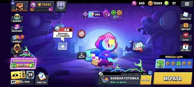 brawl stars account+ clash royale, trophies 72431, brawlers 104, primes 41