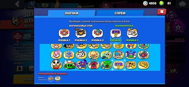 Good account for playing, bought BP+, 32772 trophies, 105 brawlers, 22 primes