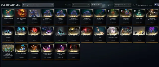 sf arcane+arms of desolation. pa arcane. sätze aus verschiedenen Sammlungen. schwert auf Sven, Verkauf, 2500 MMR, 9300 Anstand, 9300 Höflichkeit, 375 Spiele, 500 Stunden