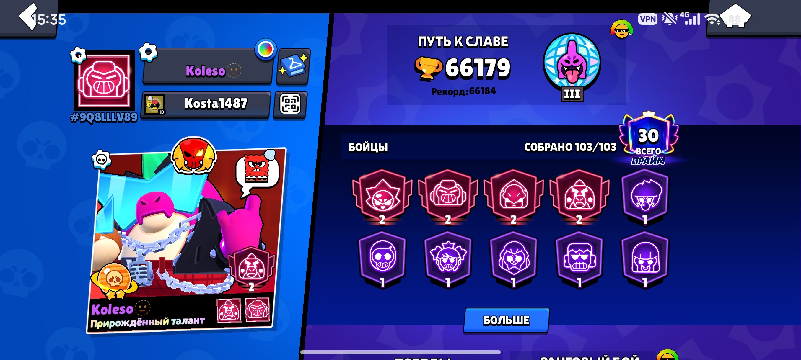【🎀CHANGING🎀】2019 ak 🧲45-11x forces🧲 🤑PURCHASED🤑 🌠2 BP+🌌 AND 🌠1 PRO PASS 🌌 【🏆68888🏆】《🫂103/103🫂》, trophies 68888, brawlers 104, primes 30