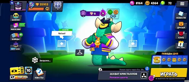 Old account since 2019, 36000 trophies, 104 brawlers, 11 primes