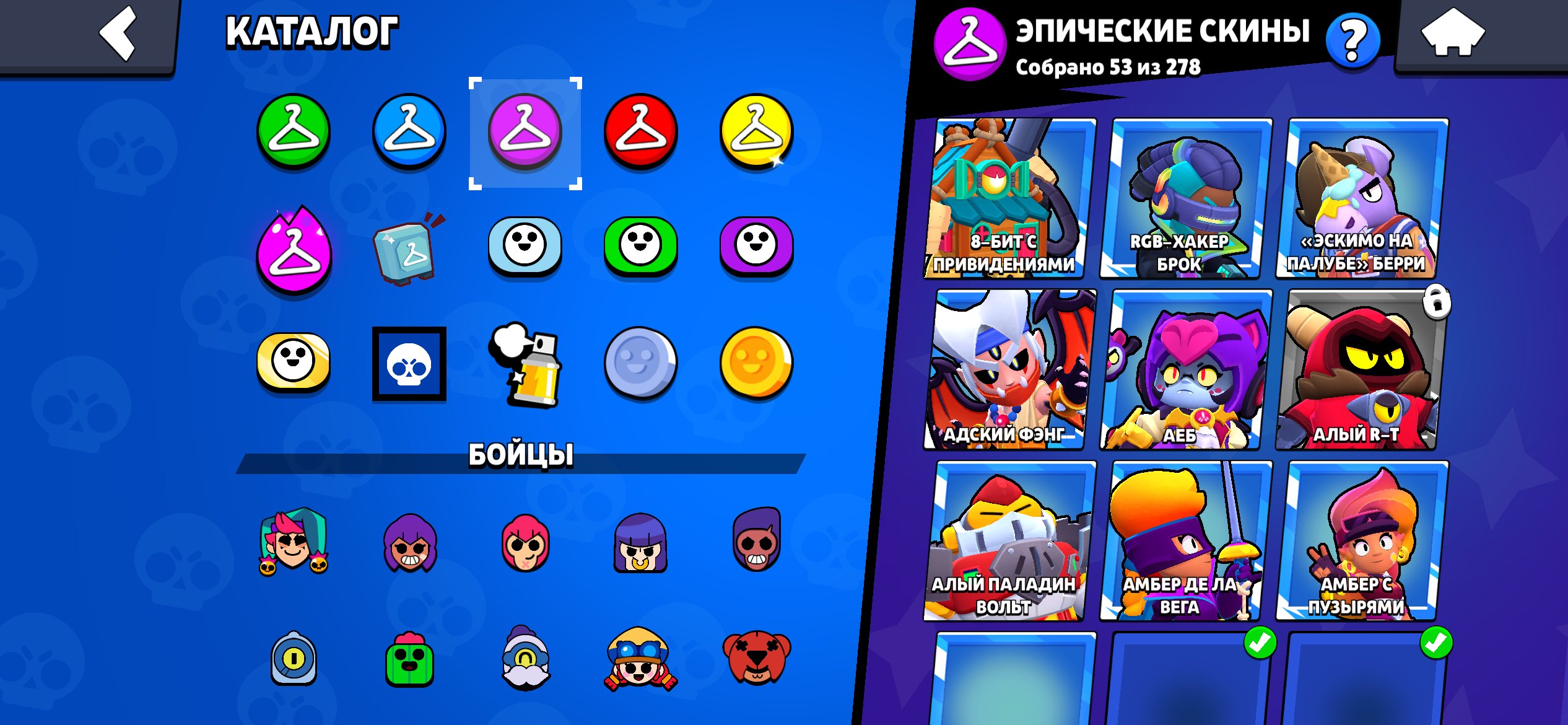 Los chicloteira Almas 10.5 m/s 1.2B, trophies 36799, brawlers 98, primes 11