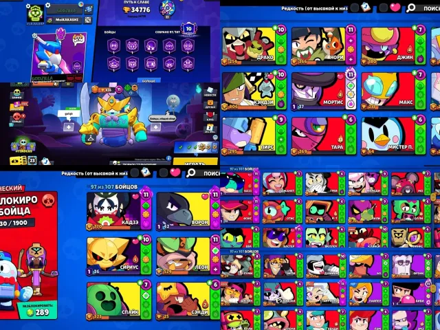 💥 34.7k🏆 | 97 BRAWLERS | 6 LEG / 12 MYTH SKINS | 3x BRAWL PASS+ | RELINK TO YOUR EMAIL! 💥, 34776 trophies, 97 brawlers, 10 primes