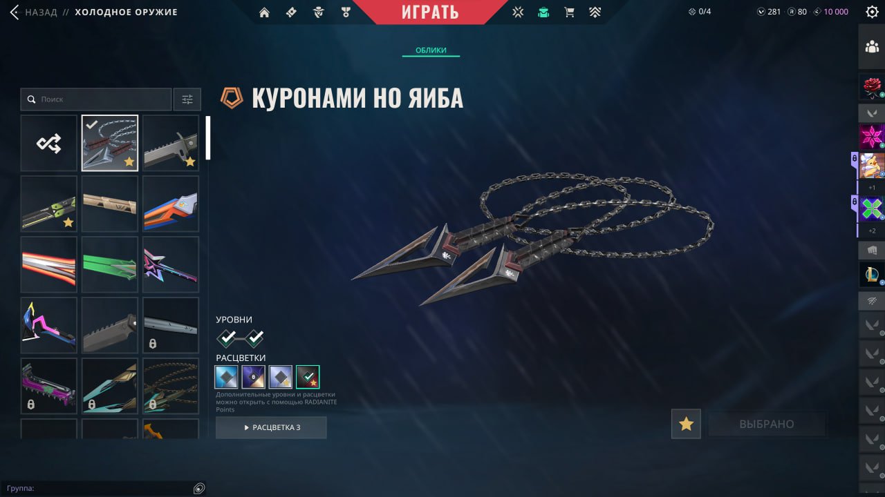🌐 EU/RU | PERSONAL ACCOUNT | 3 KNIVES【💎 Demon Slayer Crowns 💎】 OVER 40000 VP, Sale, Diamond 2, Agents: 29, Skins: 96