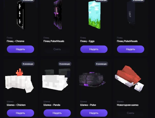 🔥 PULSE VISUAL FOREVER — Make your game/interface unique! BALANCE OF 215 RUBLES, Sale, All account data