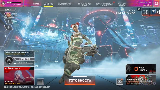 Apex Legrnd EA , 20 lvl .rating is open ., Silver, 20 level, Relic: No