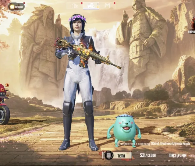 Акаунт в пабг, Нет BATTLEGROUNDS Plus