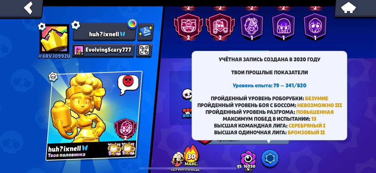 OSOSJXDIDJDJDJDJDJDJDJDJDJCJFJFDJDHDHJFNFFBRIRNFHDHDHDH, trophies 49000, brawlers 94, primes 26